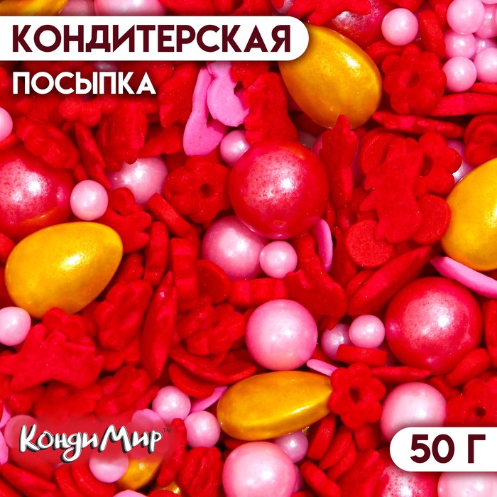 Кондитерская посыпка «Валентинка», 50 г
Кондитерская посыпка «Валентинка», 50 г