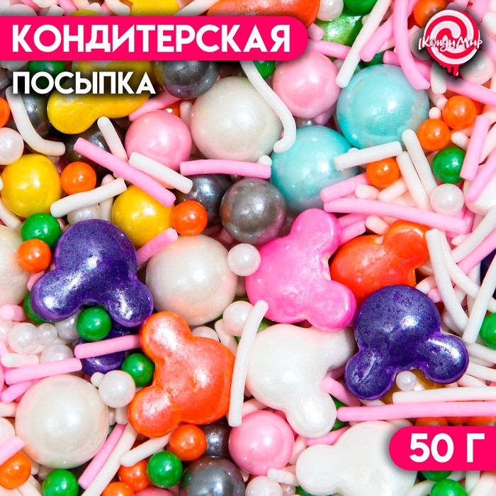 Кондитерская посыпка «Кошки-мышки», 50 г
Кондитерская посыпка «Кошки-мышки», 50 г