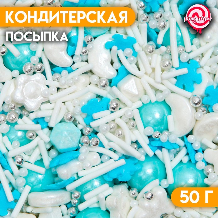 Кондитерская посыпка «Июльское небо», 50 г 
Кондитерская посыпка «Июльское небо», 50 г