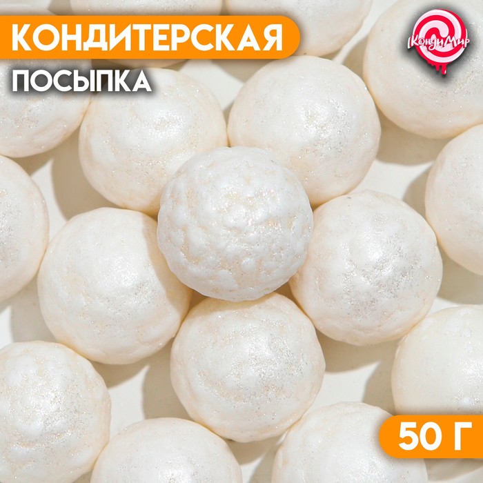 Кондитерская посыпка «Весёлый попкорн», белая, 50 г
Кондитерская посыпка «Весёлый попкорн», белая, 50 г