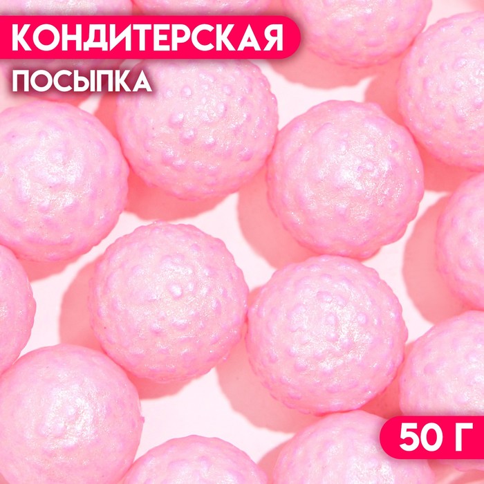 Кондитерская посыпка «Весёлый попкорн», розовая, 50 г
Кондитерская посыпка «Весёлый попкорн», розовая, 50 г