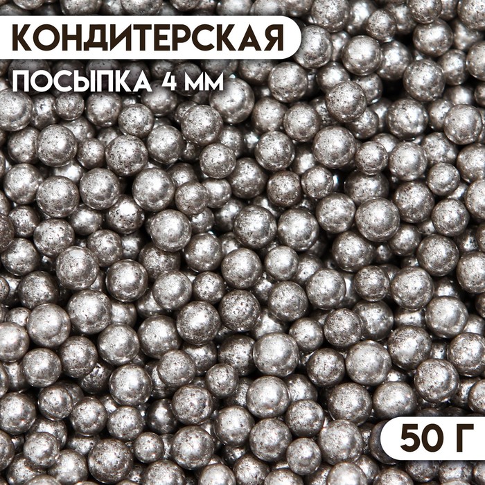 Кондитерская посыпка «Стильное решение», 4мм, серая, 50 г
Кондитерская посыпка «Стильное решение», 4мм, серая, 50 г