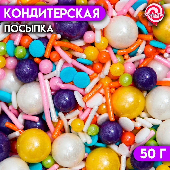 Кондитерская посыпка «Праздничный переполох», 50 г
Кондитерская посыпка «Праздничный переполох», 50 г