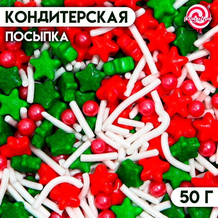 Кондитерская посыпка «Гуччи», 50 г
Кондитерская посыпка «Гуччи», 50 г