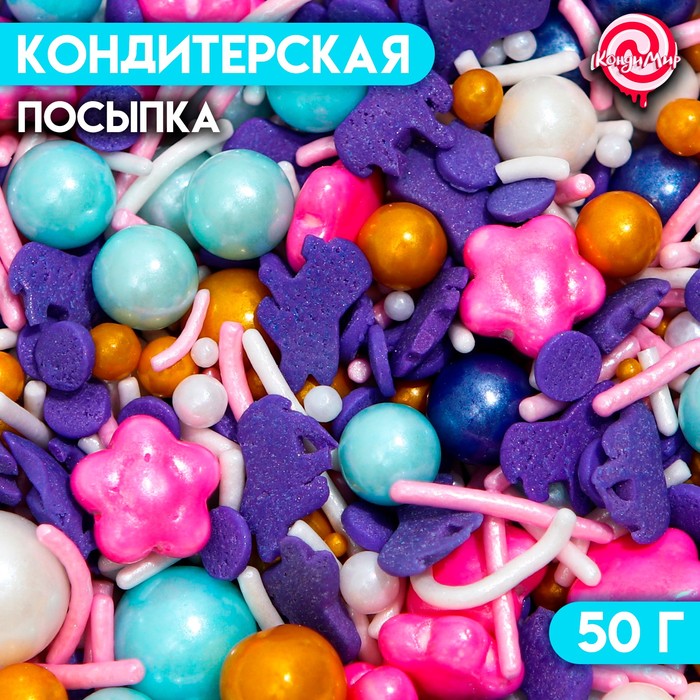 Кондитерская посыпка «Детский восторг», 50 г
Кондитерская посыпка «Детский восторг», 50 г