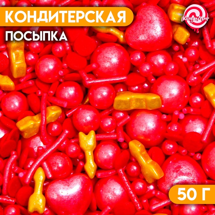 Кондитерская посыпка «Послание от Амура», 50 г
Кондитерская посыпка «Послание от Амура», 50 г