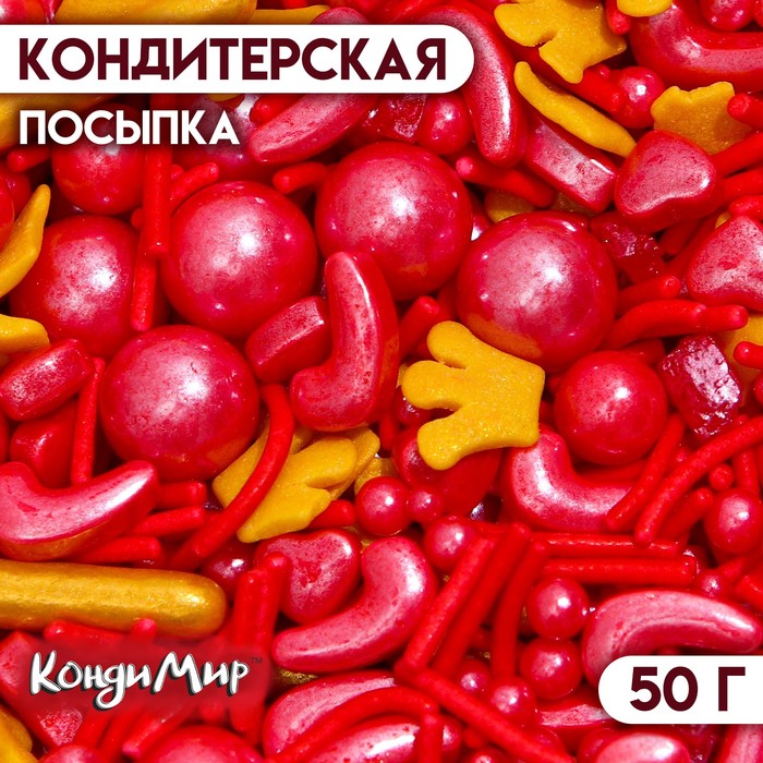 Кондитерская посыпка «Ваше Высочество», 50 г
Кондитерская посыпка «Ваше Высочество», 50 г