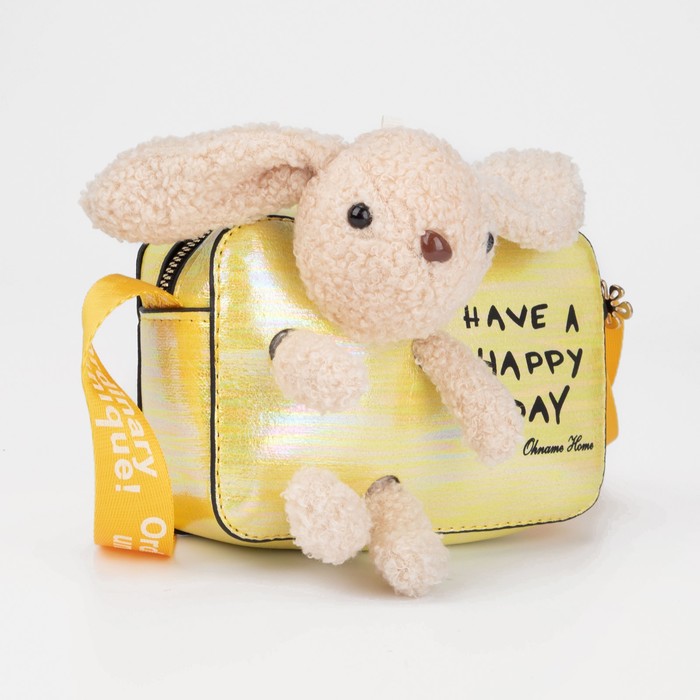 Сумка детская на молнии, цвет жёлтый
Сумка детская на молнии, цвет жёлтый