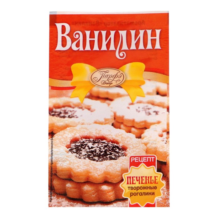 Ароматизатор "Ванилин", 1 г
Ароматизатор "Ванилин", 1 г