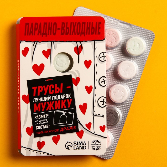 Освежающее драже «Лучший подарок мужику», 18 г.
Освежающее драже «Лучший подарок мужику», 18 г.