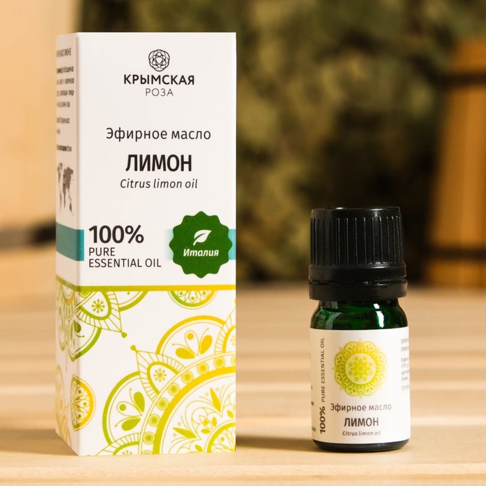 Эфирное масло "Лимон" 5 мл
Эфирное масло "Лимон" 5 мл