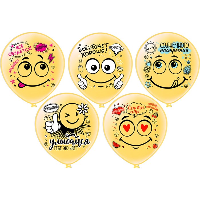 Шар латексный 12" «Смайл!», макарунс, 2-сторонний, набор 25 шт.
Шар латексный 12" «Смайл!», макарунс, 2-сторонний, набор 25 шт.