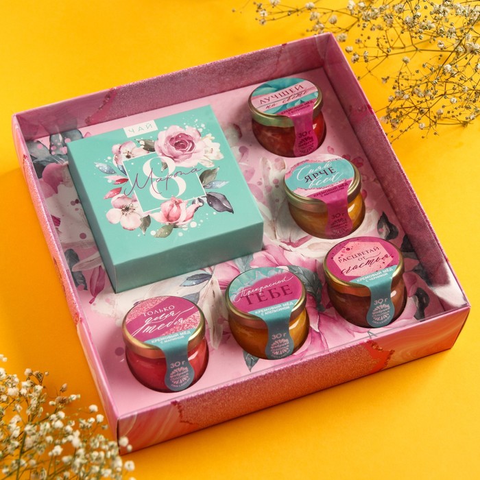 Набор «Прекрасной тебе»: крем-мёд 5 шт. х 30 г., чай с апельсином и шоколадом 50 г.
Набор «Прекрасной тебе»: крем-мёд 5 шт. х 30 г., чай с апельсином и шоколадом 50 г.