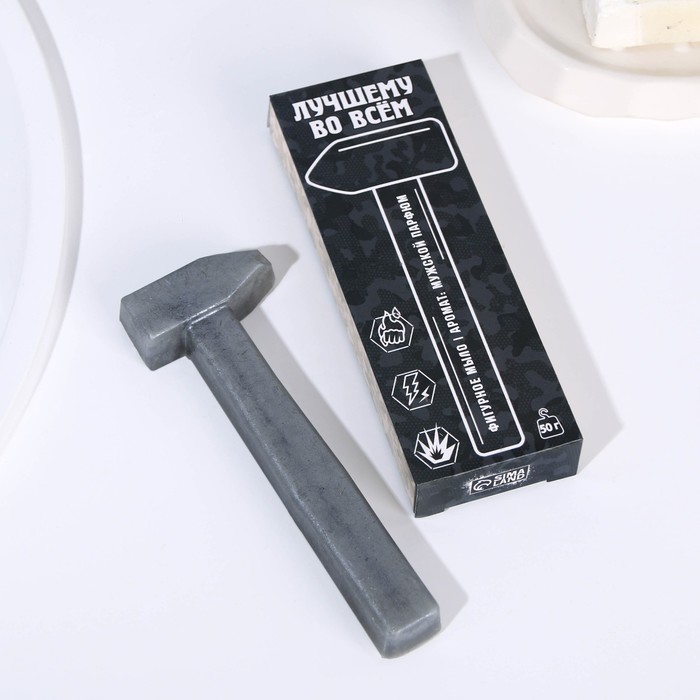 Фигурное мыло ручной работы в форме молотка "Лучшему во всём", 50 г, аромат мужской парфюм
Фигурное мыло ручной работы в форме молотка "Лучшему во всём", 50 г, аромат мужской парфюм