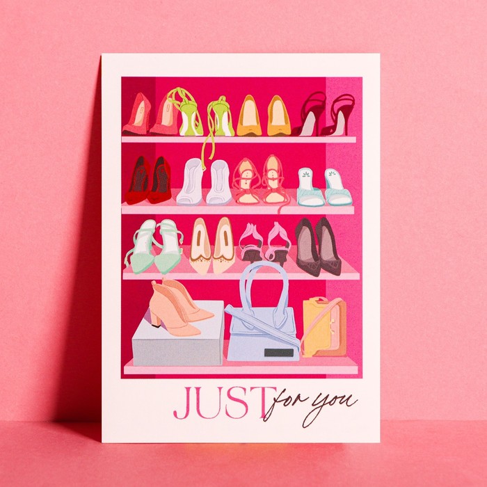 Открытка на каждый день «Просто для тебя», 7,5 × 10 см
Открытка на каждый день «Просто для тебя», 7,5 × 10 см