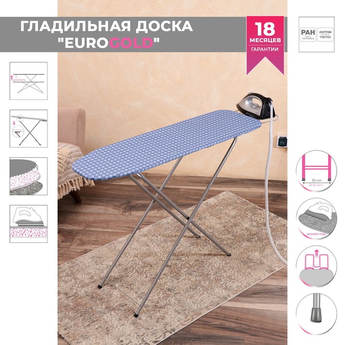 Гладильная доска "EuroGold" OK 104x30 см, поролон 3 мм, хлопок, подставка формы J
Гладильная доска "EuroGold" OK 104x30 см, поролон 3 мм, хлопок, подставка формы J