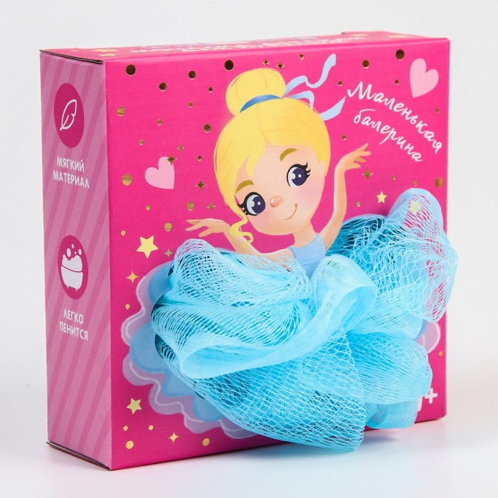 Мочалка детская для купания с петелькой «Маленькая балерина»
Мочалка детская для купания с петелькой «Маленькая балерина»