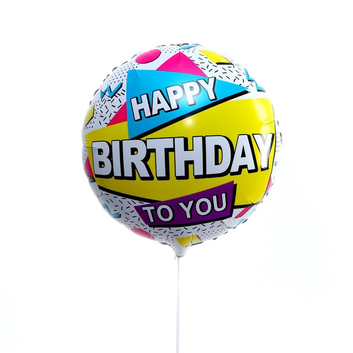 Шар фольгированный 18" «С днём рождения! Диско», круг
Шар фольгированный 18" «С днём рождения! Диско», круг