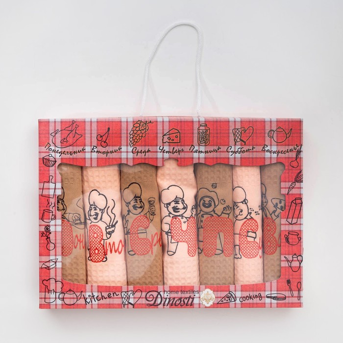 Набор вафельных полотенец Повара 33х60 см, 100% хл, 7 шт
Набор вафельных полотенец Повара 33х60 см, 100% хл, 7 шт