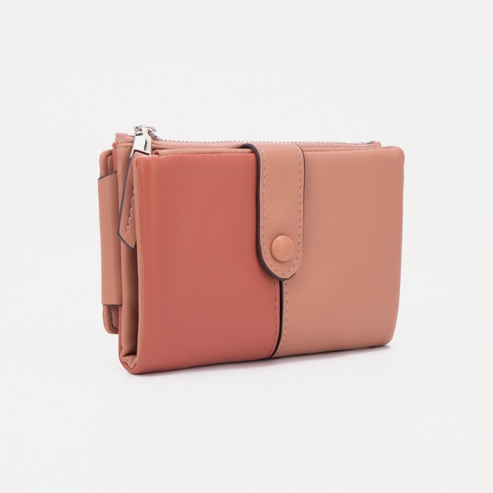 Кошелёк на кнопке, цвет пудровый
Кошелёк на кнопке, цвет пудровый