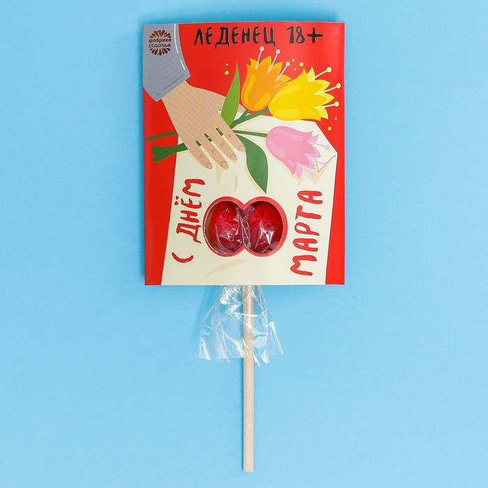 Леденец «С Днём 8 марта», вкус: клубника, 20 г.
Леденец «С Днём 8 марта», вкус: клубника, 20 г.