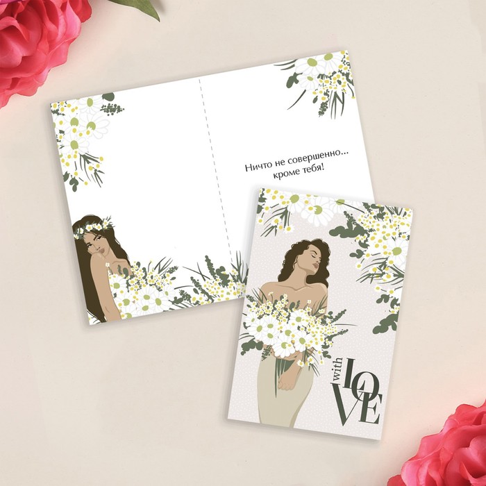 Открытка «С любовью», девушка, 12 х 18 см
Открытка «С любовью», девушка, 12 х 18 см