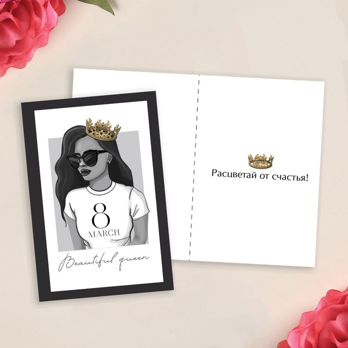 Открытка «Стильная девушка», 12 х 18 см
Открытка «Стильная девушка», 12 х 18 см