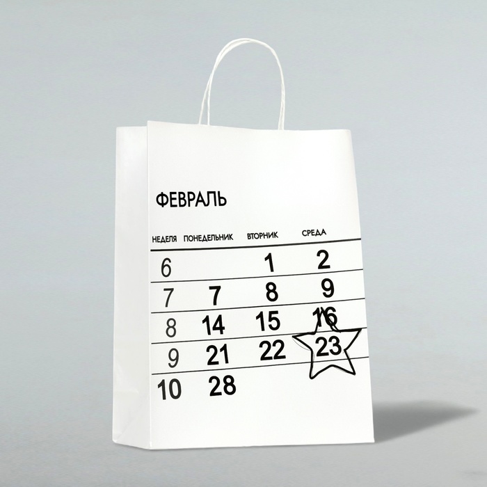 Пакет подарочный "Февраль 23", 24 х 10,5 х 32 см
Пакет подарочный "Февраль 23", 24 х 10,5 х 32 см