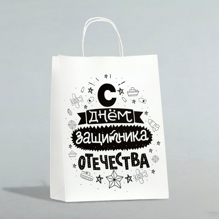 Пакет подарочный "С Днём Защитника Отечества", 24 х 10,5 х 32 см
Пакет подарочный "С Днём Защитника Отечества", 24 х 10,5 х 32 см