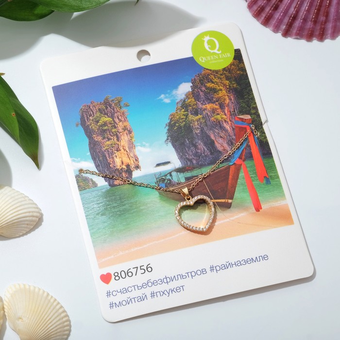 Кулон "Подари счастье" циркон, сердце, белый в золоте, 45 см
Кулон "Подари счастье" циркон, сердце, белый в золоте, 45 см