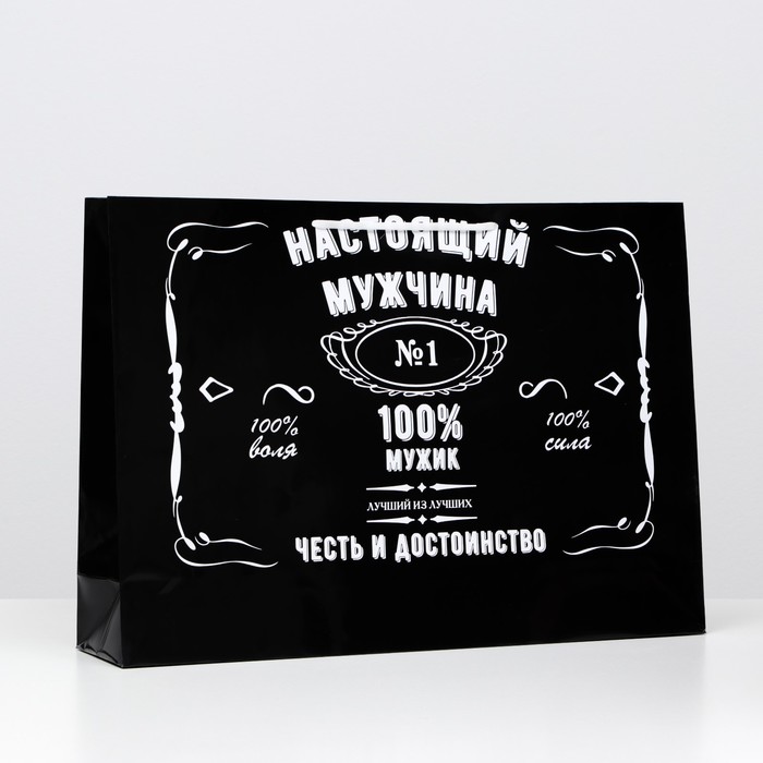 Пакет ламинированный "Настоящий мужчина", 38 х 53,5 х 13 см
Пакет ламинированный "Настоящий мужчина", 38 х 53,5 х 13 см