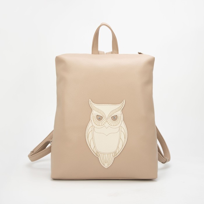 Рюкзак на молнии, цвет бежевый
Рюкзак на молнии, цвет бежевый