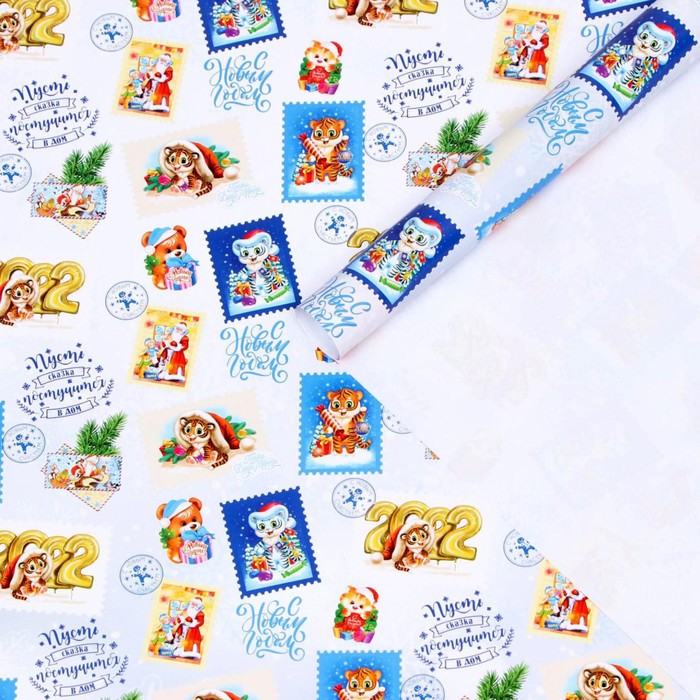 Бумага упаковочная глянцевая "Новый год 2022", 70 х 100 см, 10 шт.
Бумага упаковочная глянцевая "Новый год 2022", 70 х 100 см, 10 шт.