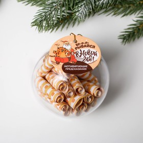Подвеска на ёлку со свитками «Мотивирующие предсказания», 30 свитков
Подвеска на ёлку со свитками «Мотивирующие предсказания», 30 свитков