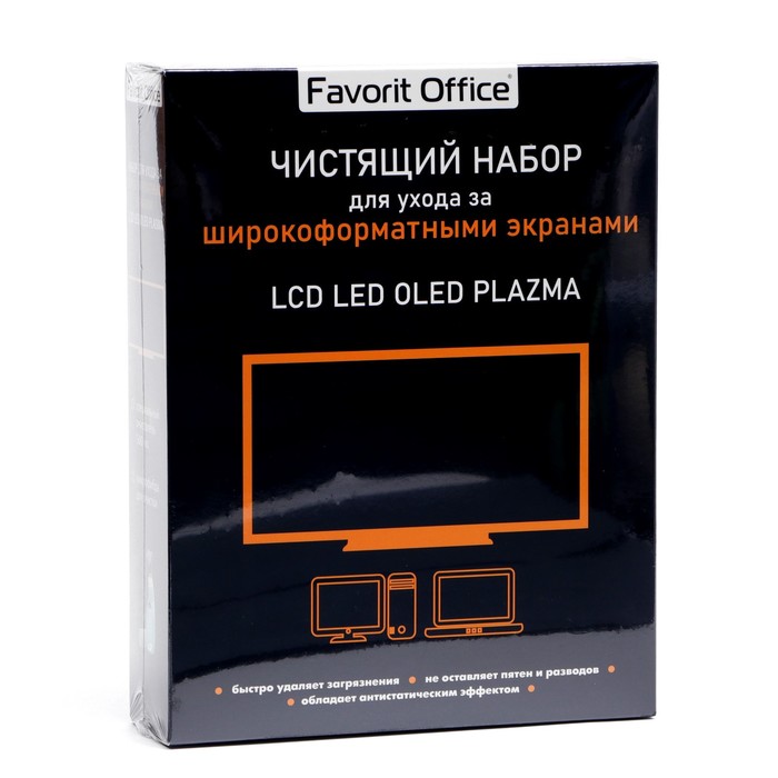 Набор Favorit Office LCD/LED/OLED/Plasma, для ухода за экранами, спрей, 500 мл + микрофибра
Набор Favorit Office LCD/LED/OLED/Plasma, для ухода за экранами, спрей, 500 мл + микрофибра