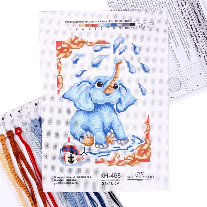 Набор для вышивания «Слонёнок» сх.канва + мулине 30×21 см
Набор для вышивания «Слонёнок» сх.канва + мулине 30×21 см