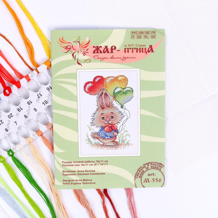 Набор для вышивания «Зайка с шариками» 16×11 см 
Набор для вышивания «Зайка с шариками» 16×11 см