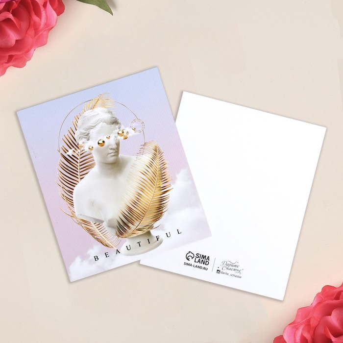 Открытка мини «Самой красивой», статуя, 8,8 х 10,7 см
Открытка мини «Самой красивой», статуя, 8,8 х 10,7 см