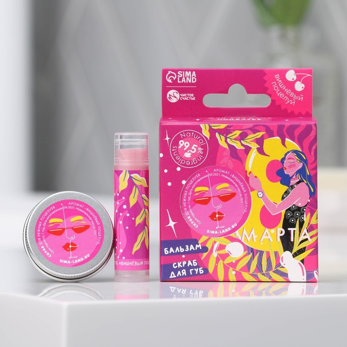 Набор бальзам и скраб для губ «8 марта», вишневый поцелуй
Набор бальзам и скраб для губ «8 марта», вишневый поцелуй