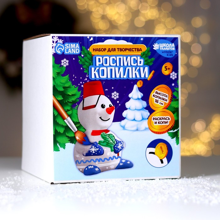 Роспись керамических копилок «Весёлый снеговик»
Роспись керамических копилок «Весёлый снеговик»