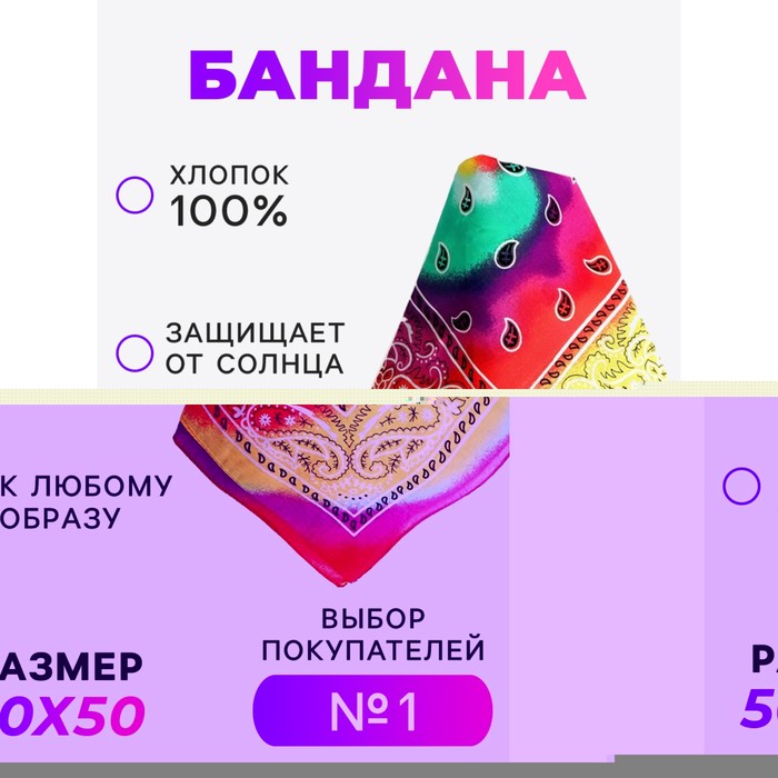 Бандана «Огурцы», лимонный
Бандана «Огурцы», лимонный