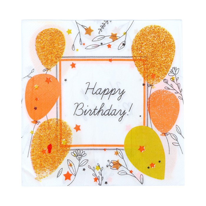 Салфетки бумажные «С днём рождения», шарики, набор, 20 шт., 33 × 33 см, 
Салфетки бумажные «С днём рождения», шарики, набор, 20 шт., 33 × 33 см,