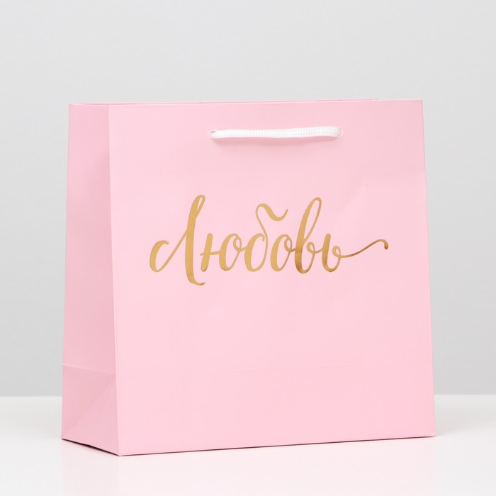 Пакет подарочный крафт "Любовь", розовый, 22,5 х 23 х 10 см
Пакет подарочный крафт "Любовь", розовый, 22,5 х 23 х 10 см