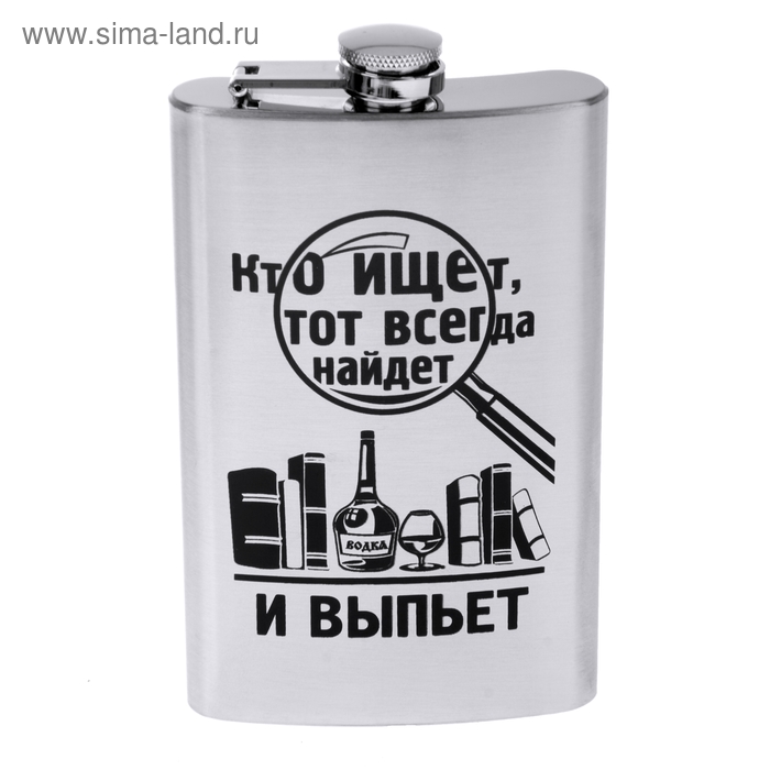Фляжка "Кто ищет, тот всегда найдет" 300 мл