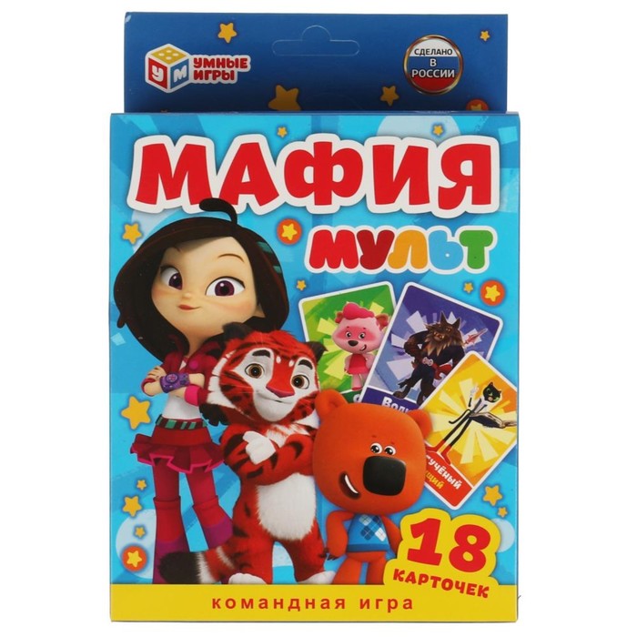 Карточная игра «Мафия», МУЛЬТ, 18 карточек
Карточная игра «Мафия», МУЛЬТ, 18 карточек