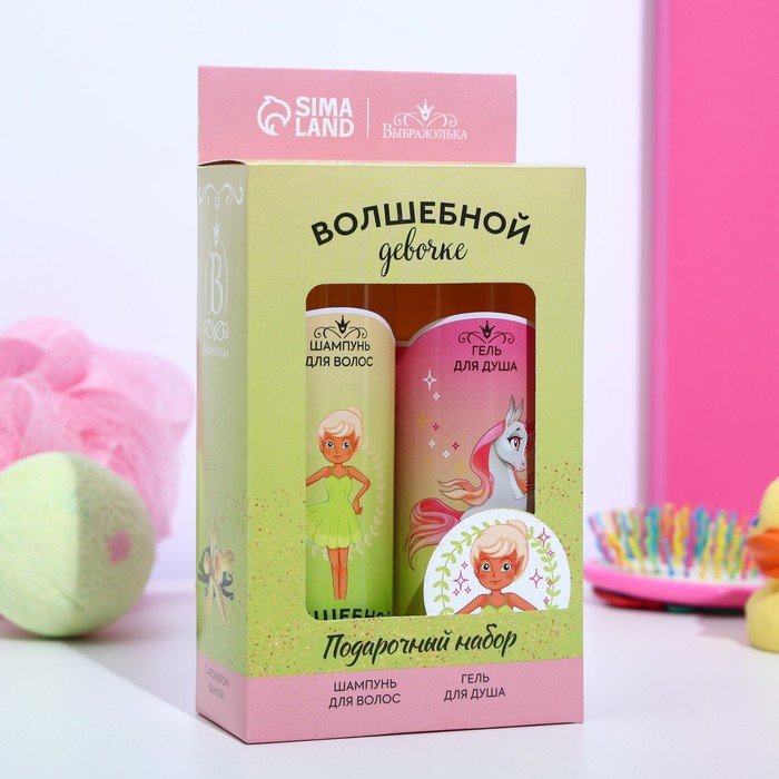 Набор для девочки «Волшебной девочке!» (шампунь + гель для душа) аромат ванили
Набор для девочки «Волшебной девочке!» (шампунь + гель для душа) аромат ванили