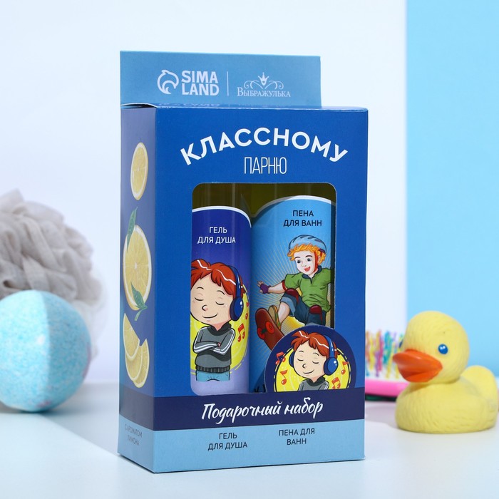 Набор для мальчика «Классному парню!» (гель для душа + пена для ванн) аромат лимона
Набор для мальчика «Классному парню!» (гель для душа + пена для ванн) аромат лимона