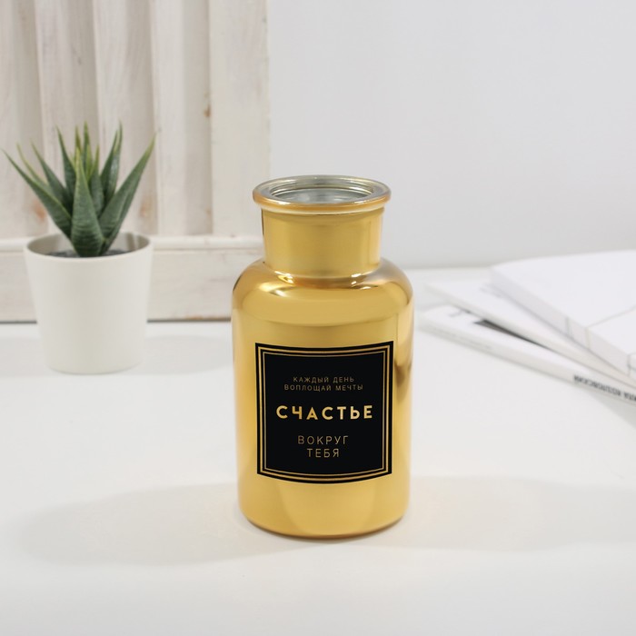 Ваза стеклянная «Счастье вокруг», 12.3 х 6.5 х 6.5 см
Ваза стеклянная «Счастье вокруг», 12.3 х 6.5 х 6.5 см