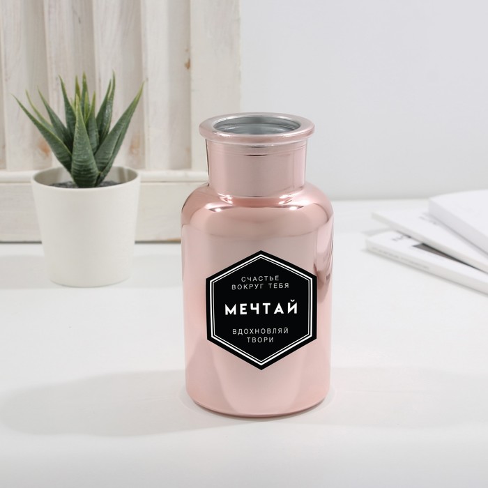 Ваза стеклянная «Мечтай», 12.3 х 6.5 х 6.5 см
Ваза стеклянная «Мечтай», 12.3 х 6.5 х 6.5 см