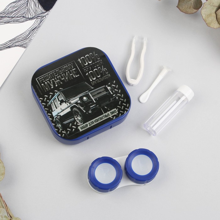 Контейнер для контактных линз "Решительному мужчине", 6,5 х 6,5 см
Контейнер для контактных линз "Решительному мужчине", 6,5 х 6,5 см